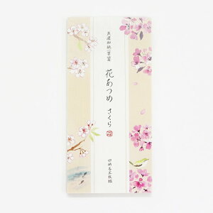 花 手紙 便箋の人気商品 通販 価格比較 価格 Com
