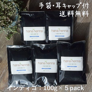 [E܂ƎLbvt] niwi CfBS100g5܃ZbgyTŎgĂ܂ƎLbvv[gzVRn[uŔ߂@VRn[u ioACt100%@