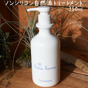 niwig[gg350ml|vTCY@ mVRȂ̂Ńwi̐܂ז܂BniwiVv[Ƃ̕pIXXB@̎アAԂɂg܂ mVR