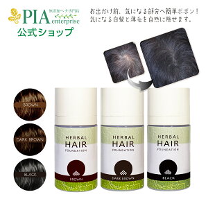 ヘアカラー 部分染め 白髪染めの人気商品 通販 価格比較 価格 Com