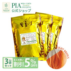 かの子のハーブ ヘナ 1番 300g 単品 ★ まとめ買い割引5％OFF ★ [ 色： ライトブラウン ][ ヘナカラー 白髪染め オーガニック アーユルヴェーダ ハーブ アムラ ビタミン トリートメント ボタニカル ヘアパック 保湿 無添加 無農薬 ノンケミカル ノンジアミン 抜け毛 ]