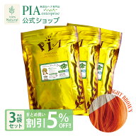 かの子のハーブ ヘナ 2番 300g 単品 ★ まとめ買い割引5％OFF ★ [ 白髪に染まる色： ライトブラウン ][ …