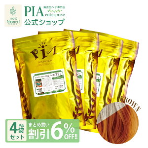 PIA n[o wi 22 400g (100g×4)  ܂Ƃߔ6OFF  [ FF uE ] wiJ[ {^jJ  I[KjbN g[gg wApbN ێ Y _ mP~J