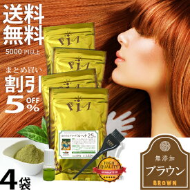 楽天市場 白髪染め ブラシの通販