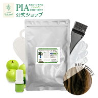かの子のハーバル ヘナ 35番 100g～400g ★ 2袋からまとめ買い割引あり ★ [ 白髪に染まる色 ： ダークブ…