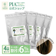 PIA ハーブ ヘナ 35番 400g 単品 (100g×4袋) ★ まとめ買い割引6％OFF ★ [ 色： ダークブラウン (こげ…