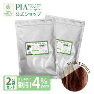 かの子のハーバル ヘナ 38番 200g 単品 (100g×2袋) ★ まとめ買い割引4％OFF ★ [ 白髪に染まる色： マ…