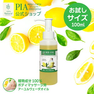 n[uIC 100ml [ PIA sA TCY  I[u ZT~ S} AY o AG A[h zzo {fBPA {fB}bT[W p}bT[W ێ VR Y A[