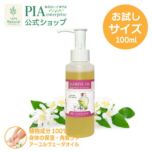 WX~IC 100ml [ PIA sA TCY WX~ I[u AG zzo {fBPA ێ  hCXL {fBIC XLIC VR Y A[F[_ {^jJ