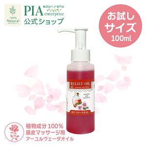 [tIC 100ml [ TCY wbh}bT[W }bT[W XJvPA [Y A ~g Vi N[u zzo ZT~ S} I[KjbN AIC VR Y A[