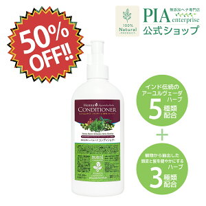 yyVX[p[SALEԒ zzwiRfBVi[ 250ml [ PIA sA A[F[_ n[u Y {^jJ wi j[ A VJJC [^ XJvPA _ mVR T