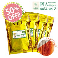 【スーパーSALE期間中 半額!!】かの子のハーブ ヘナ 2番 400g 単品 [ 白髪に染まる色： ライトブラウン ]…