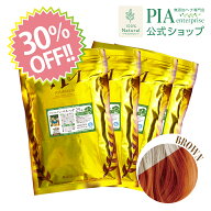 【スーパーSALE期間中 30％OFF!!】かの子のハーバル ヘナ 25番 400g 単品 [ 白髪に染まる色： ブラウン ]…