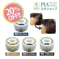 【スーパーSALE期間中 20％OFF!!】オーガニックタトゥー 各色4g [色：ブラウン / ダークブラウン / ブル…
