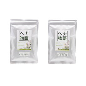 楽天市場 ヘナ物語の通販