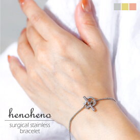 ハワイアン ブレスレット サージカルステンレス 馬蹄 ホースシュー 金属アレルギー対応 マンテルブレスレット 幅1.8mm 喜平チェーン レディース メンズ エレガント ブレス 重ねづけ 女性 プレゼント 男女兼用 henoheno ブランド クリスマス