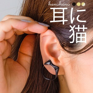 nCAWG[ C[Jt XeX CJt AM[ L cat Ўp  lR L L fB[X jp henoheno ANZT[ w 2way 傫TCY nCA