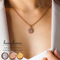 ハワイアンジュエリー ネックレス ステンレス コイン coin レディース 人気 小さめ トレンド 金属アレル…