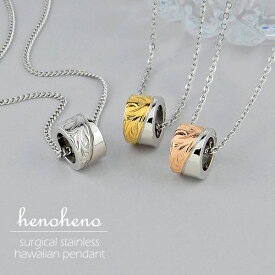 ハワイアンジュエリー ネックレス 小さめ リング ステンレス リング型 サージカルステンレス ペンダント レディース 上品 トップ 丸 ミニマム シンプル ショート バ イカラー プレゼント 金属アレルギー対応 メンズ 女性 男女兼用 henoheno
