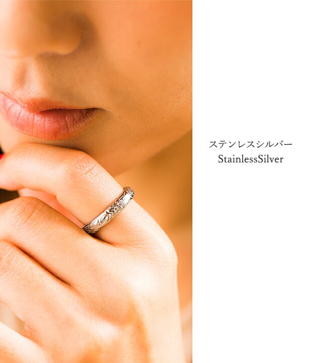 楽天市場】ハワイアンジュエリー リング ステンレス ステンレスリング 