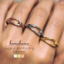 【新タイプ入荷いたしました！】 ハワイアンジュエリー リング ステンレス 指輪 レディース ピンキーリング サージカ…