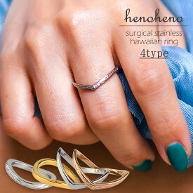 【1800円→980円】ステンレス リング 指輪 細い V字 ハート ウエーブ レディース メンズ ハワイアンジュエリー ステンレスリング 金属アレルギー ステンレス つけっぱなし 華奢 指長効果 細身 重ねづけ シンプル 大きいサイズ 男女兼用 プレゼント ブランド henoheno