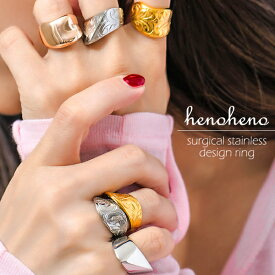 ステンレス リング レディース 指輪 ハワイアンジュエリー 太め 大ぶり ボリューム 金属アレルギー対応 ゆがみ 変形 シンプル おしゃれ モード 大きいサイズ サージカルステンレス つけっぱなし 錆びない クリスマス ブランド henoheno