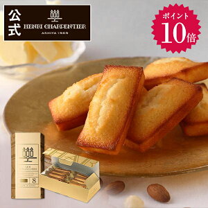 �y�|�C���g10�{�z�N���X�}�X ���N�� ���Ε� ���َq �~�M�t�g ���Ԃ� ���j�� �v���[���g �l�ߍ��킹 �M�t�g �m�َq � �ސE ���� ��y�Y ������ HF-11GL �t�B�i���V�F 8����