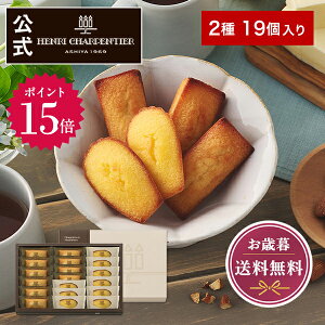 �y�|�C���g15�{�z�N���X�}�X ���N�� ���Ε� ���َq �~�M�t�g ���Ԃ� ���j�� �v���[���g �l�ߍ��킹 �M�t�g �m�َq � �ސE ���� ��y�Y ������ ��e��HFM-30N2 �t�B�i���V�F�E�}�h���[�k�l