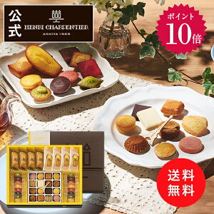 �y�|�C���g10�{�z�N���X�}�X ���N�� ���Ε� ���َq �~�M�t�g ���Ԃ� ���j�� �v���[���g �l�ߍ��킹 �M�t�g �m�َq � �ސE ���� ��y�Y ������ ��e��HPP-50N �������� �v�e�B�E�^�E�v�e�B