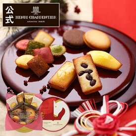 【エントリーでポイント19倍】2026 お年賀 冬ギフト 新年 ご挨拶 プレゼント お菓子 ギフト スイーツ 大納言 個包装HCU-22NYN2 えびす ガトー・キュイ・アソートM 13種18個入り＜お年賀限定＞ ※お届けは12/18〜1/11まで