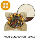 《送料無料》ガトー・キュイ・アソート Lボックス中元 お中元 お礼 誕生日 プレゼント お菓子 スイーツ 洋菓子 手土産 ギフト グルメ 高級 焼き菓子 常温 ...