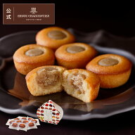 敬老の日 スイーツ お菓子 洋菓子 焼き菓子 ギフト 個包装 プレゼント 詰め合わせ 手土産 お祝い お返し …