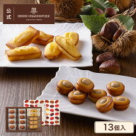 敬老の日 スイーツ お菓子 洋菓子 焼き菓子 ギフト 個包装 プレゼント 詰め合わせ 手土産 お祝い お返し …