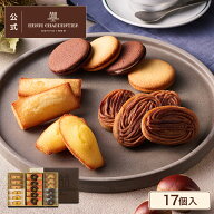 敬老の日 スイーツ お菓子 洋菓子 焼き菓子 ギフト 個包装 プレゼント 詰め合わせ 手土産 お祝い お返し …