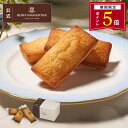 【ポイント5倍】プチギフト 母の日 帰省土産 お菓子 詰め合わせ 手土産 内祝い お返し お礼 個包装 焼き菓子 洋菓子 …