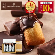 【エントリーでポイント19倍】＼楽天ランキング1位／ホワイトデー 2026 お菓子 プレゼント ギフト おしゃ…