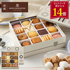 【エントリーでポイント14倍】ホワイトデー お菓子 ギフト 詰め合わせ 手土産 内祝い お返し お礼 個包装 焼き菓子 洋菓子 スイーツ プレゼント ギフト 退職 クッキー缶HPP-24N プティ・タ・プティ Mボックス 9種44個入