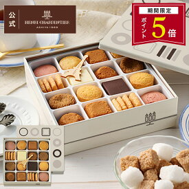 【ポイント5倍】バレンタイン お菓子 ギフト 詰め合わせ 手土産 内祝い お返し お礼 個包装 焼き菓子 洋菓子 スイーツ プレゼント ギフト 退職 クッキー缶HPP-24N プティ・タ・プティ Mボックス 9種44個入