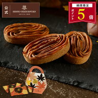 【P5倍】プチギフト スイーツ お菓子 洋菓子 焼き菓子 ギフト 個包装 プレゼント お配り 退職 お礼 お返…