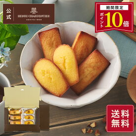 【P10倍】お中元 お菓子 ギフト お返し 内祝い メール便 ポスト投函 お試し ギフト スイーツ 1000円 1000円ぽっきり 誕生日送料無料 HFM-10PI フィナンシェ・マドレーヌ詰合せ 2種6個入 ポストイン
