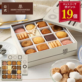 【エントリーでP19倍】スイーツ お菓子 洋菓子 焼き菓子 ギフト 個包装 詰め合わせ 手土産 お祝い お返し 内祝い 退職 高級 クッキー缶HPP-24N プティ・タ・プティ Mボックス 9種44個入
