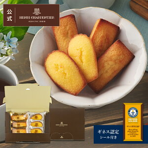 スイーツ お菓子 洋菓子 ギフト 個包装 詰め合わせ 手土産 お祝い お返し 内祝い 退職 高級 1000円 1000円