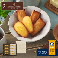 スイーツ お菓子 洋菓子 焼き菓子 ギフト 個包装 詰め合わせ 手土産 お祝い お返し 内祝い 退職 高級 HFM…