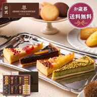 ハロウィン お歳暮 スイーツ お菓子 洋菓子 焼き菓子 ギフト 個包装 詰め合わせ 手土産 お祝い お返し 内…