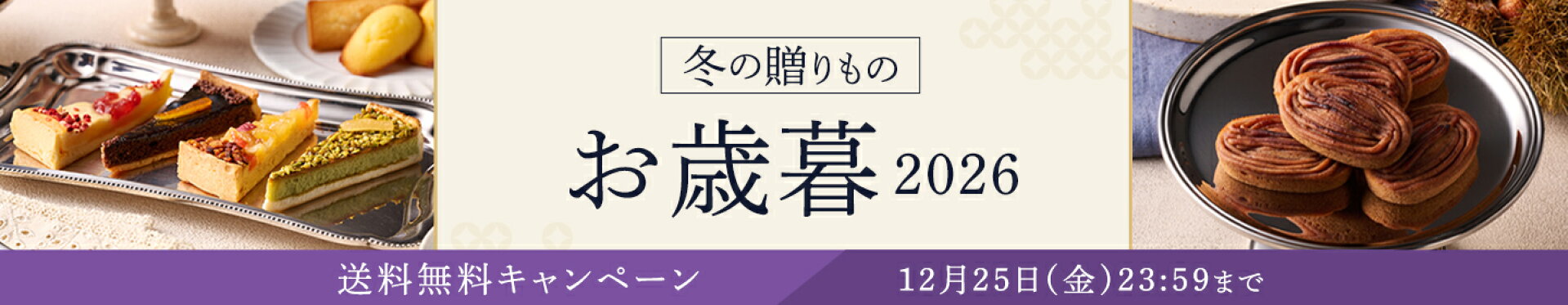 https://www.rakuten.ne.jp/gold/henri-charpentier/contents/oseibo/
