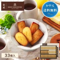 お中元 お菓子 ギフト 詰め合わせ 手土産 内祝い お返し お礼 個包装 焼き菓子 洋菓子 スイーツ プレゼン…