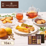 母の日 帰省土産 お菓子 ギフト 詰め合わせ 手土産 内祝い お返し お礼 個包装 焼き菓子 洋菓子 スイーツ…