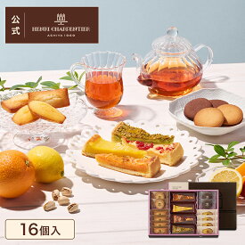 母の日 帰省土産 お菓子 ギフト 詰め合わせ 手土産 内祝い お返し お礼 個包装 焼き菓子 洋菓子 スイーツ プレゼント ギフト 退職【季節限定】HTA-30SSN4 タルト・フリュイ・アソートS 春夏 8種16個入 ※お届けは8/31まで