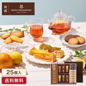 母の日 帰省土産 お菓子 ギフト 詰め合わせ 手土産 内祝い お返し お礼 個包装 焼き菓子 洋菓子 スイーツ プレゼント ギフト 退職【季節限定】HTA-50SSN4 タルト・フリュイ・アソートL 春夏 8種25個入 ※お届けは8/31まで